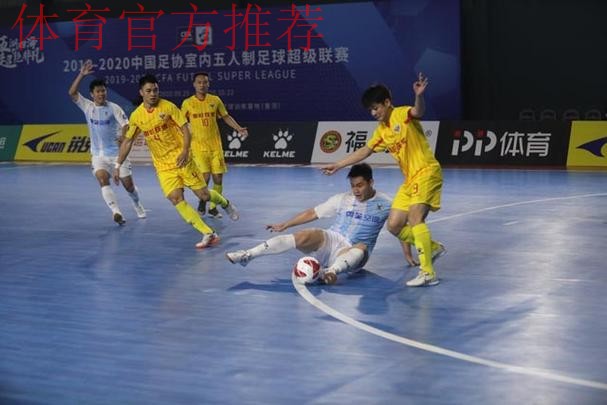 2019-2020五超联赛第九轮综述 2019-2020五超联赛第九轮综述