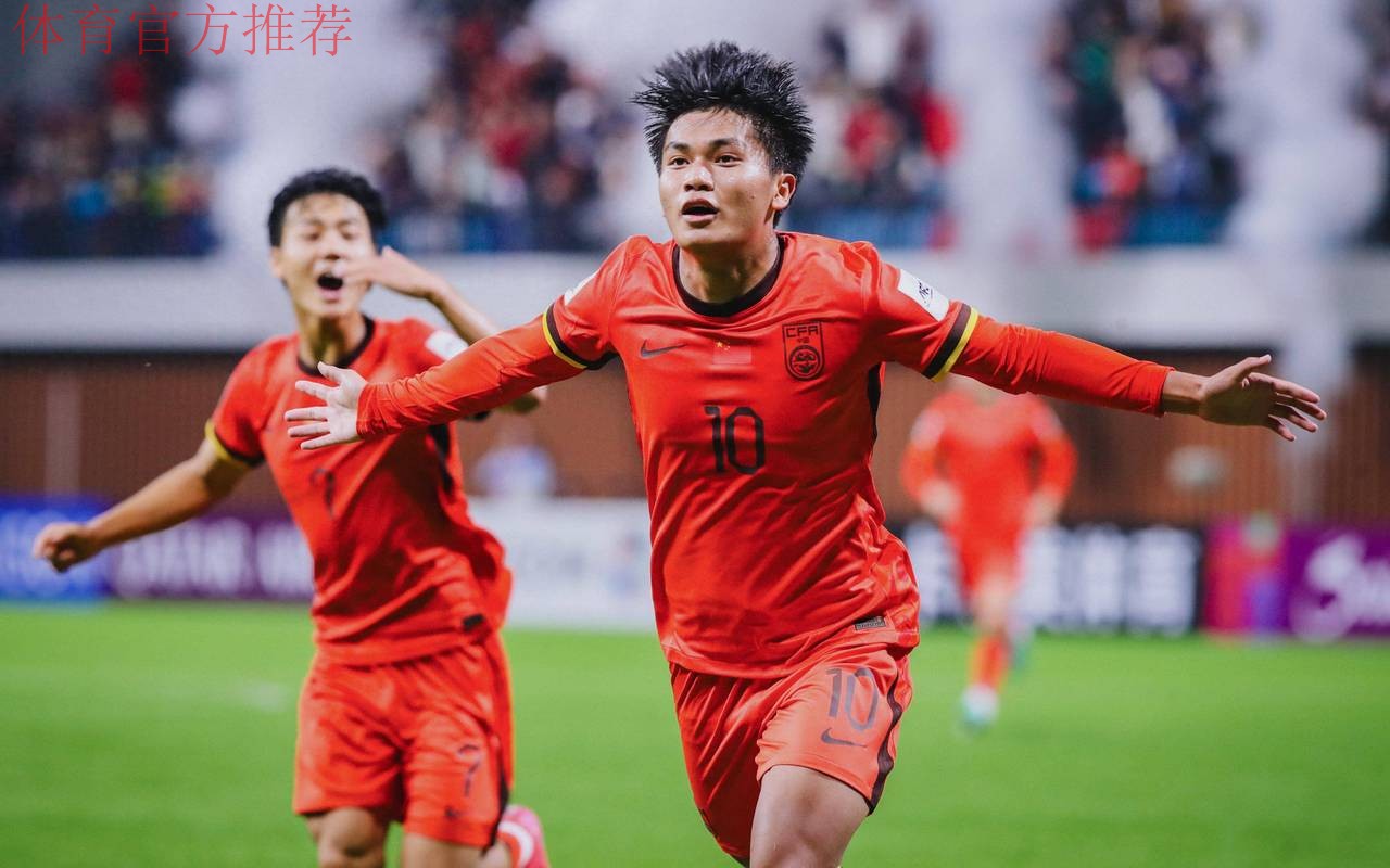 中国U20男子足球队启程回国 中国U20男子足球队启程回国